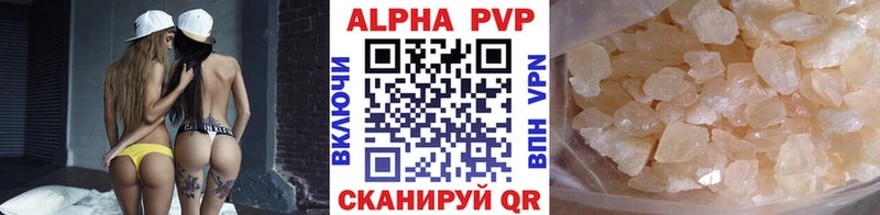Alpha-PVP СК КРИС  блэк спрут как войти  Славгород 