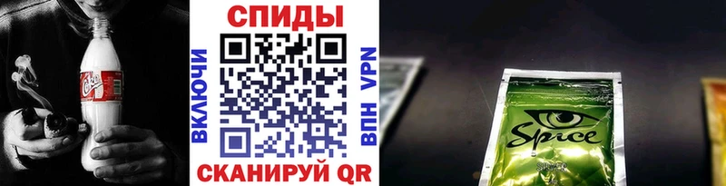 Бутират буратино  Славгород 