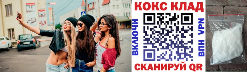 Cocaine 97%  где купить   Славгород 