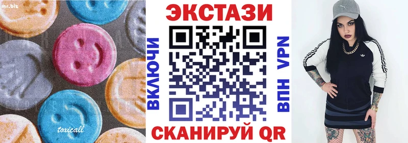 OMG ТОР  Славгород  Экстази 280 MDMA 