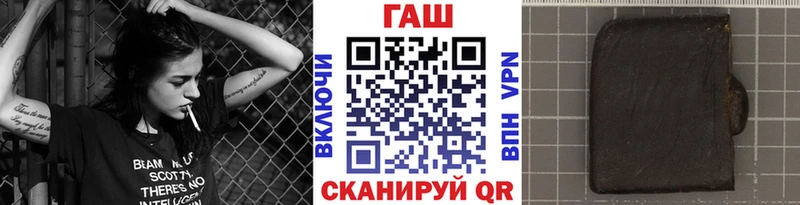 ГАШИШ гашик  Славгород 