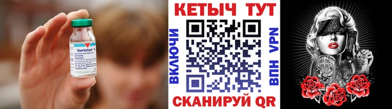Кетамин ketamine  MEGA сайт  Славгород 