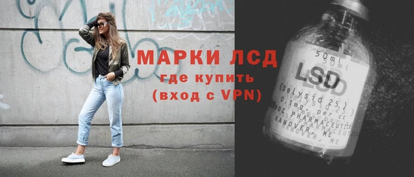 прущий лед Балахна