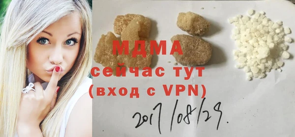 прущий лед Балахна