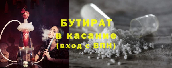 прущие грибы Баксан