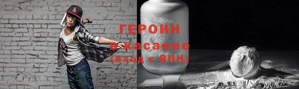 скорость mdpv Балабаново
