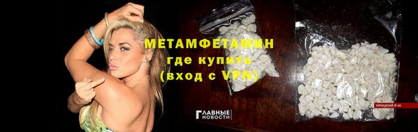 прущий лед Балахна