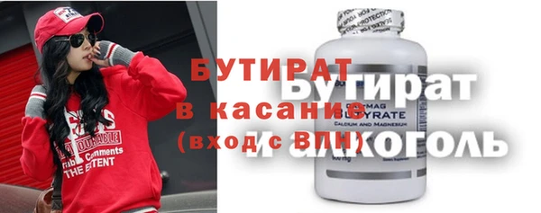 прущий лед Балахна