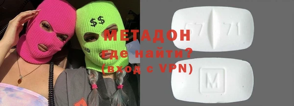 скорость mdpv Балабаново