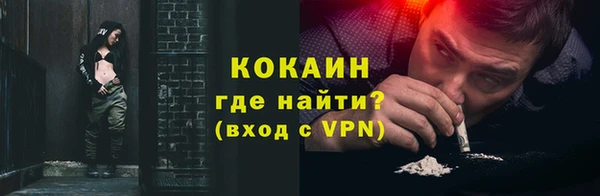 прущий лед Балахна