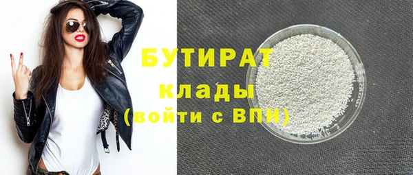 прущий лед Балахна