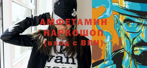 прущие грибы Баксан