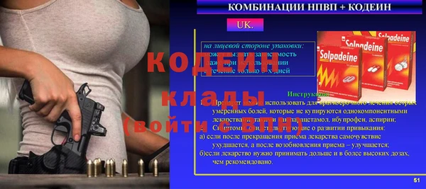 прущие грибы Баксан