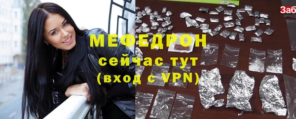 прущие грибы Баксан