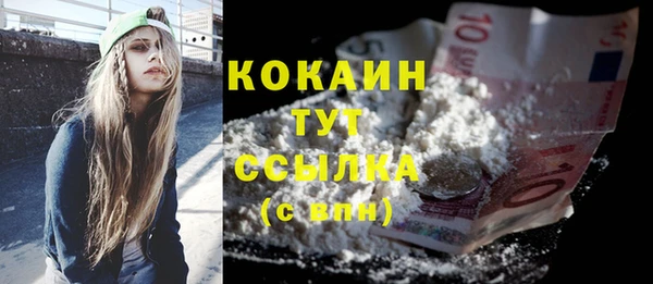 скорость mdpv Балабаново