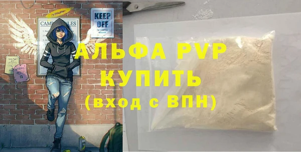 прущий лед Балахна