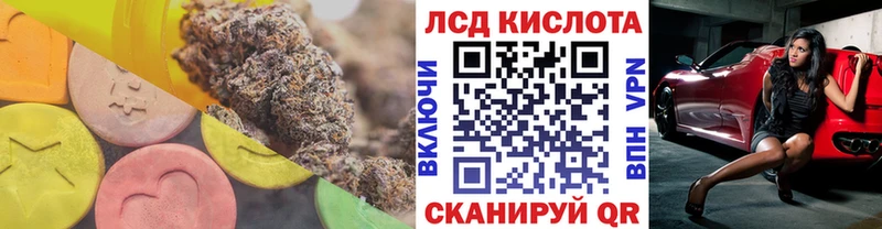 продажа наркотиков  Славгород  Лсд 25 экстази кислота 