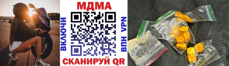 MDMA молли  где купить наркоту  Славгород 