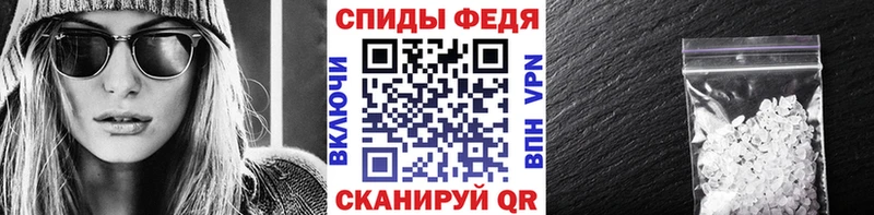МЕТАМФЕТАМИН Декстрометамфетамин 99.9%  MEGA ССЫЛКА  Славгород 