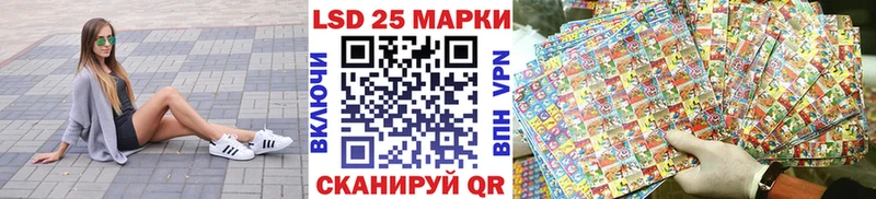 Марки NBOMe 1500мкг  сайты даркнета наркотические препараты  Славгород 