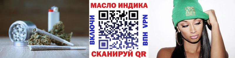 ТГК вейп с тгк  Славгород 