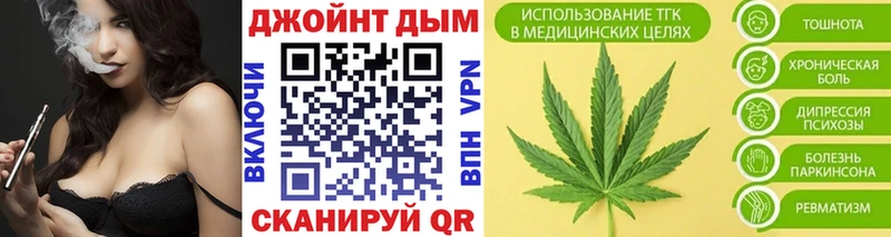 Конопля White Widow  Славгород 